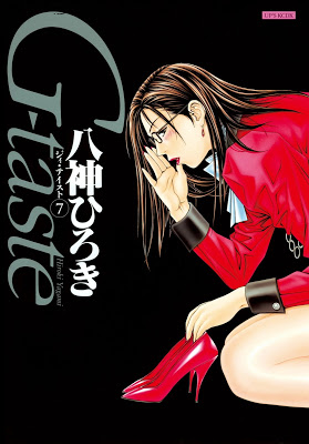 [Manga] G-taste 第01-04巻 RAW ZIP RAR DOWNLOAD
