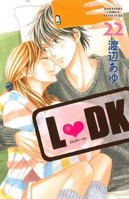 [Manga] L♥DK 第01-22巻 RAW ZIP RAR DOWNLOAD