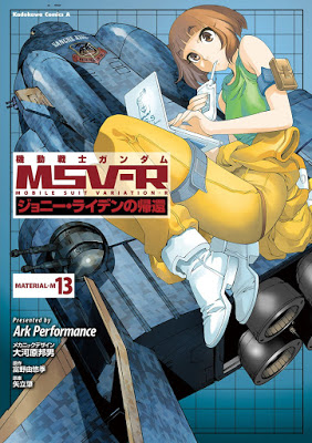 [Manga] 機動戦士ガンダム MSV-R ジョニー・ライデンの帰還 第01-13巻 [Kidou Senshi Gundam MSV-R: Johnny Ridden no Kikan Vol 01-13] RAW ZIP RAR DOWNLOAD