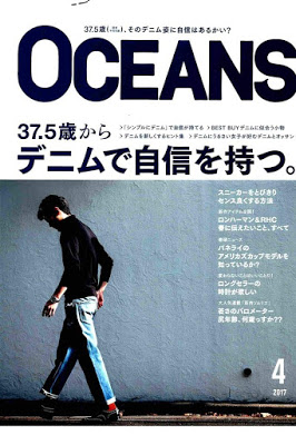 [雑誌] OCEANS オーシャンズ 2017年04号 RAW ZIP RAR DOWNLOAD