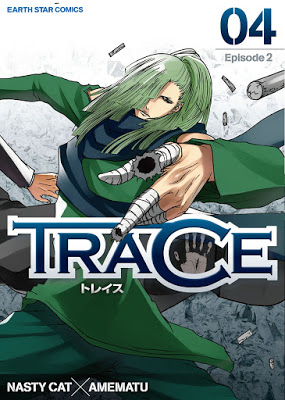 [Manga] TRACE 第01-04巻 RAW ZIP RAR DOWNLOAD