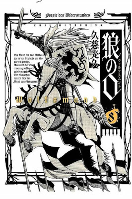 [Manga] 狼の口: ヴォルフスムント 第01-08巻 [Ookami no Kuchi Vol 01-08] RAW ZIP RAR DOWNLOAD
